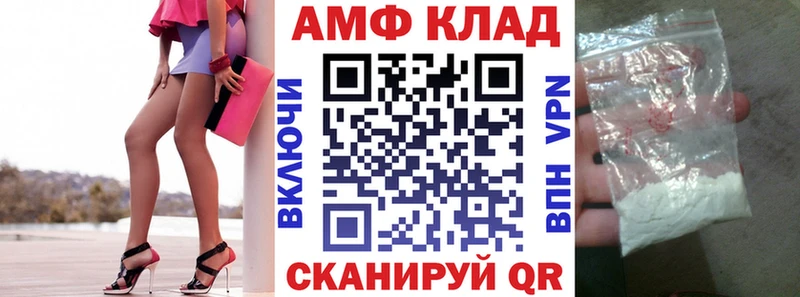 Купить где  Починок  АМФЕТАМИН 98% 