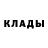 Альфа ПВП крисы CK Artur Egorivich