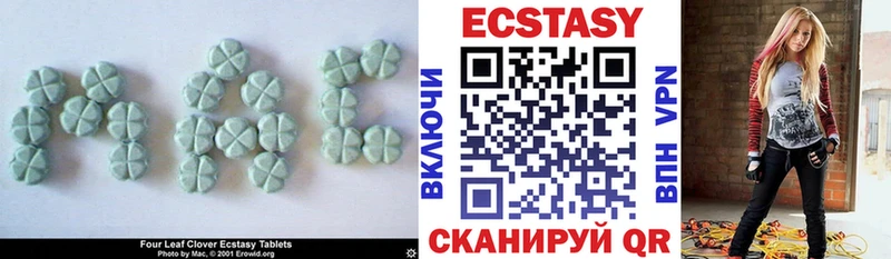 Ecstasy Дубай  Купить где  Починок 