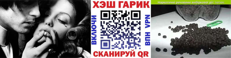 Купить закладки  Починок  ГАШ ice o lator 