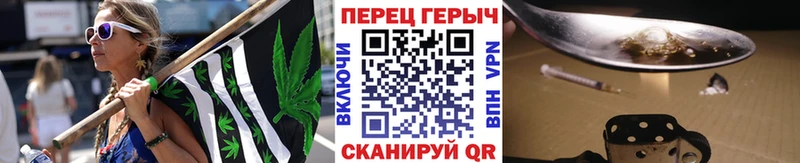 ГЕРОИН Heroin  Купить  Починок 