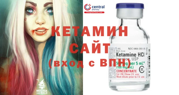 бутират Бугульма