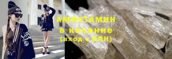 бутират Бугульма