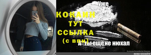 бутират Бронницы