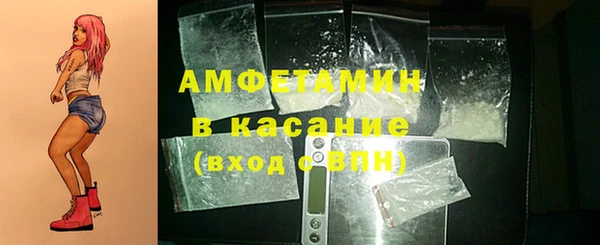 бутират Бугульма