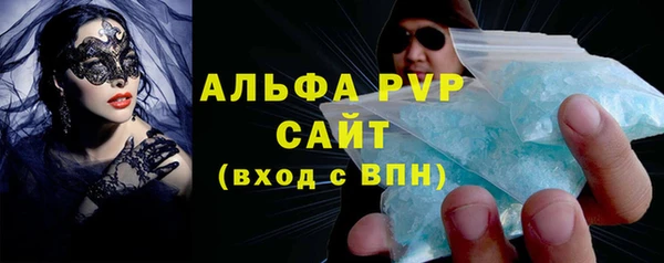 бутират Бронницы