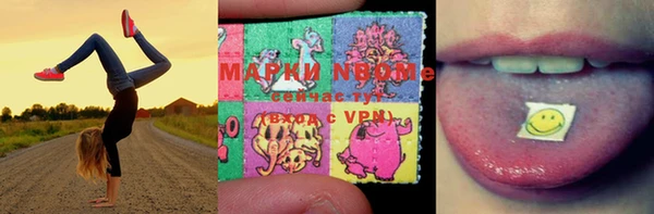 бутират Бронницы