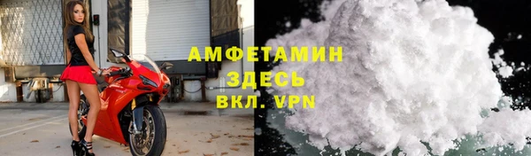 бутират Бронницы
