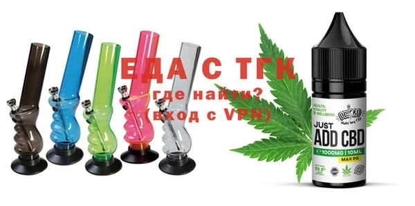 бутират Бугульма