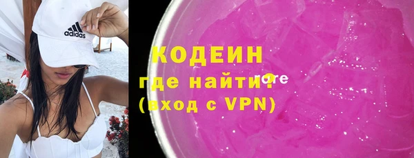 бутират Бронницы