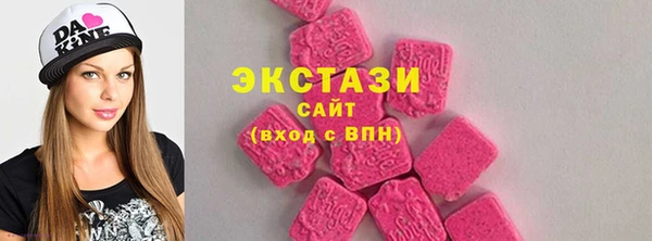бутират Бугульма