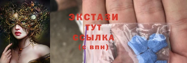 бутират Бугульма