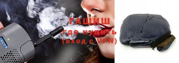 бутират Бугульма