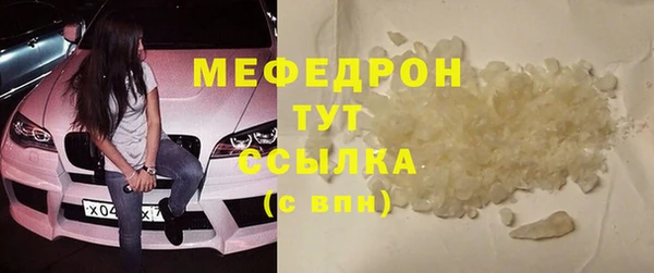 бутират Бугульма