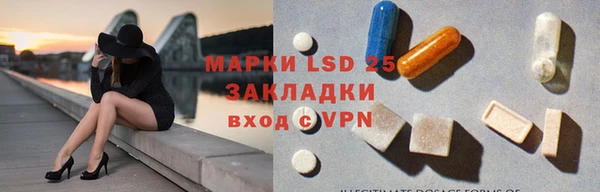 бутират Бугульма