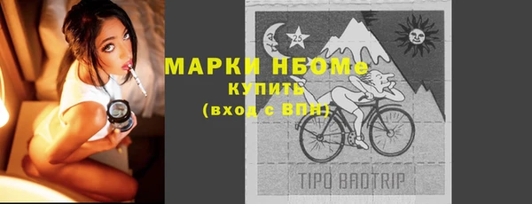 бутират Бронницы