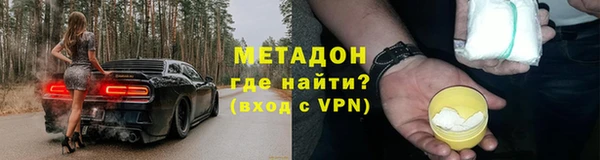 бутират Бугульма