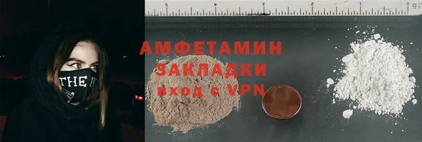 марихуана Бородино
