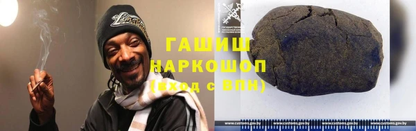 бутират Бугульма