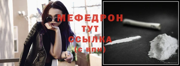 бутират Бронницы
