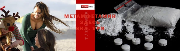 бутират Бугульма