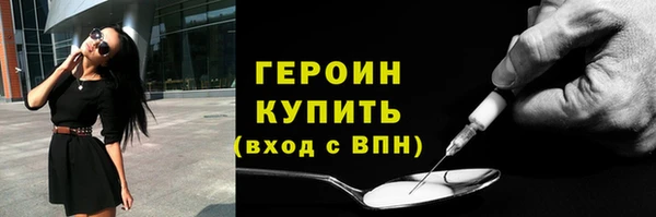 бутират Бронницы