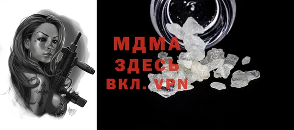 марихуана Бородино