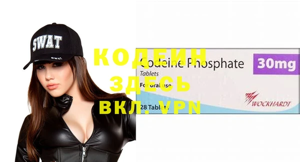 бутират Бронницы