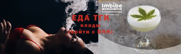 бутират Бронницы