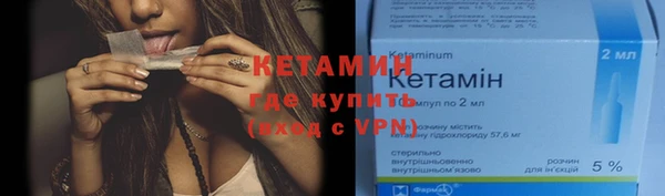бутират Бронницы