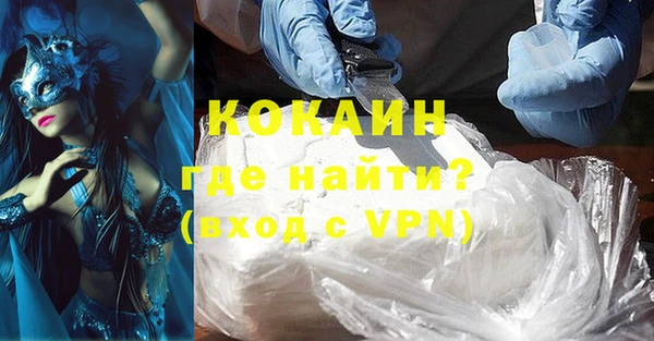 бутират Бронницы