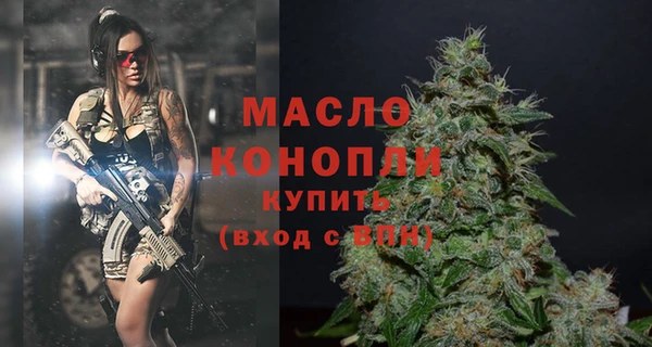 бутират Бронницы