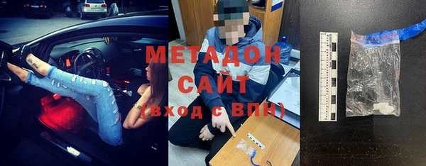 бутират Бугульма