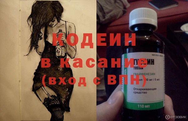 марихуана Бородино