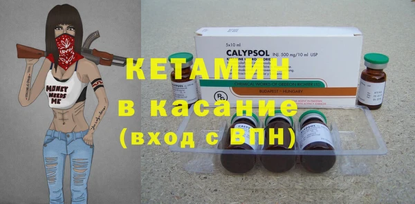 бутират Бугульма