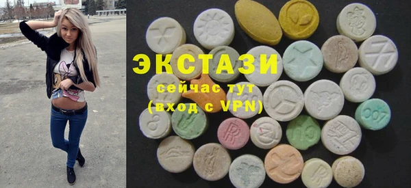 бутират Бугульма