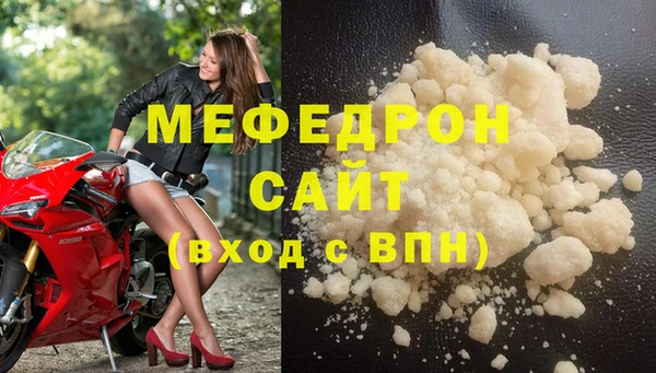 марихуана Бородино
