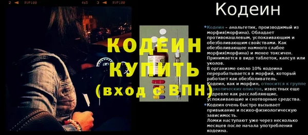 бутират Бугульма