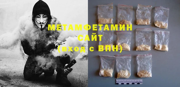 марихуана Бородино