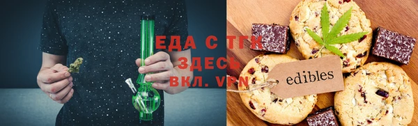 марихуана Бородино