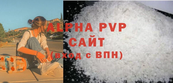 бутират Бронницы