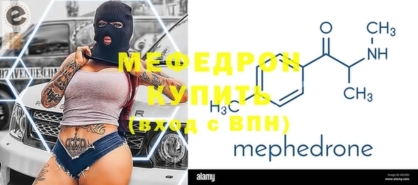 бутират Бугульма