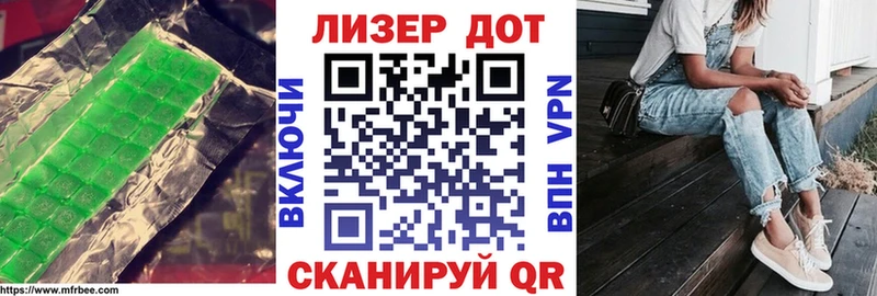 Купить закладки Починок Лсд 25 экстази кислота