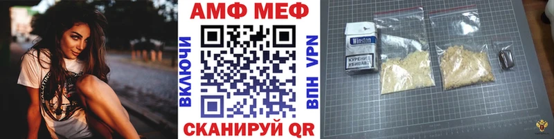 Метамфетамин винт  Купить закладки  Починок 