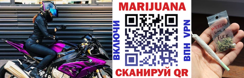 Купить закладки  Починок  Бошки Шишки LSD WEED 